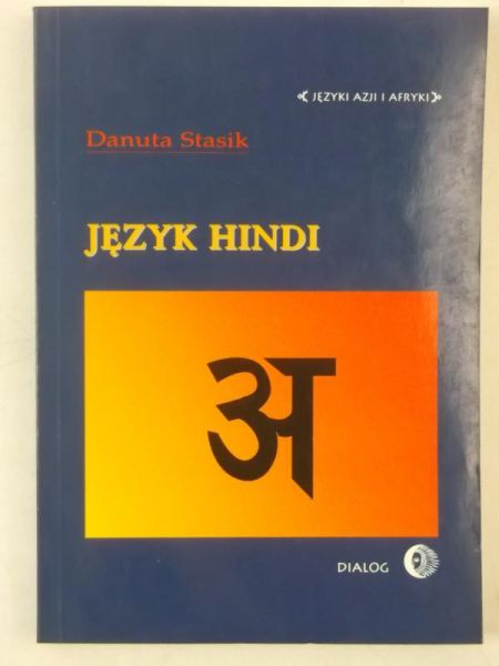 Język hindi