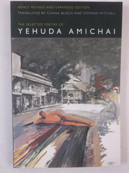 Yehuda Amichai