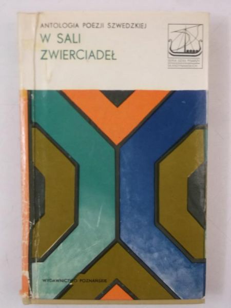 W Sali zwierciadeł