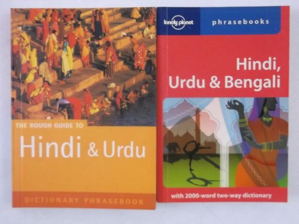 Hindi, Urdu & Bengali/Hindi & Urdu