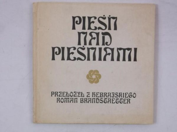Pieśni nad pieśniami