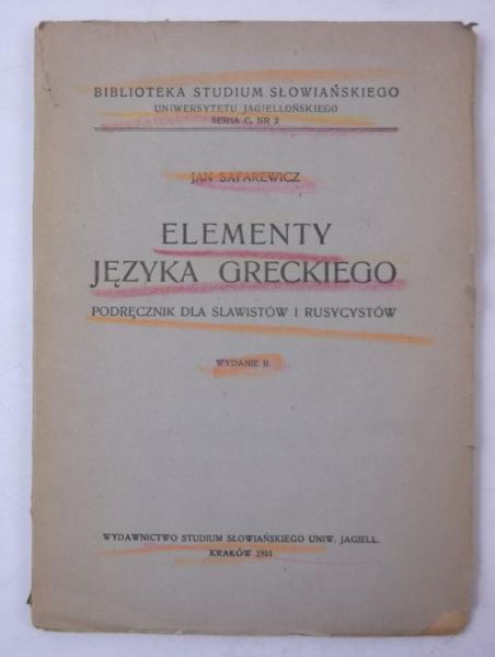 Elementy języka greckiego