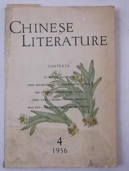 Chinese Literature
