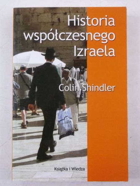 Historia współćzesnego Izraela