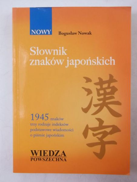 Nowak Bogdan - Słownik znaków japońskich