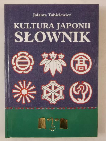 Kultura Japonii. Słownik