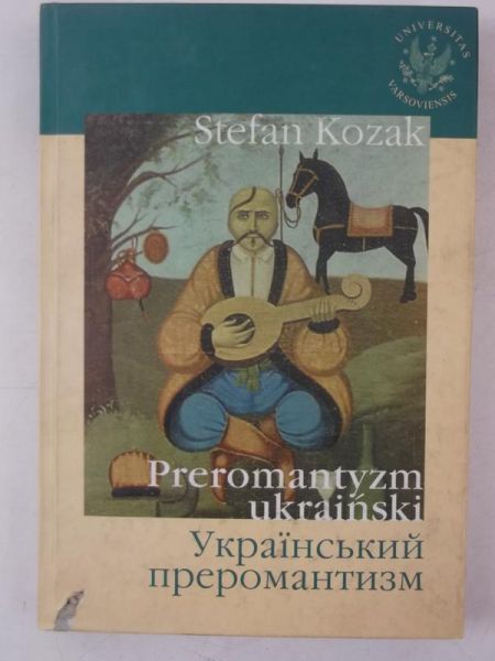 Preromantyzm ukraiński