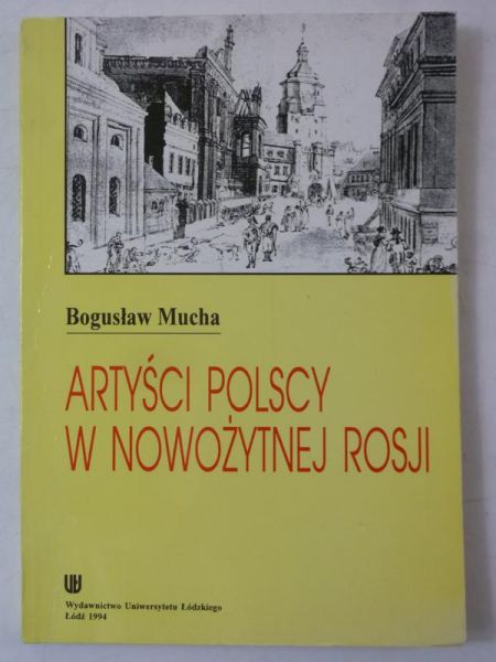 Artyści polscy w nowożytnej Rosji, autograf