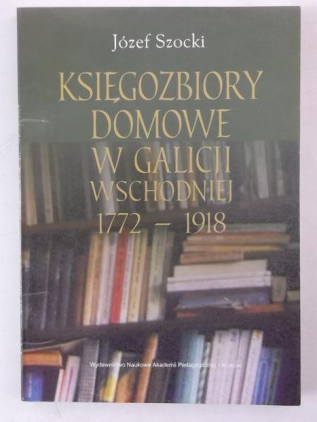 Księgozbiory domowe w Galicji wschodniej, Autograf