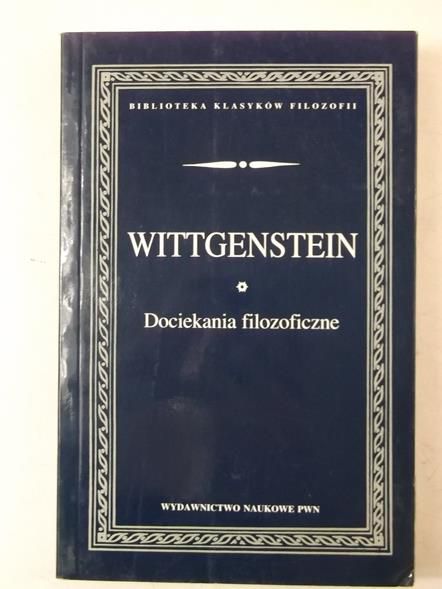Dociekania filozoficzne, BKF