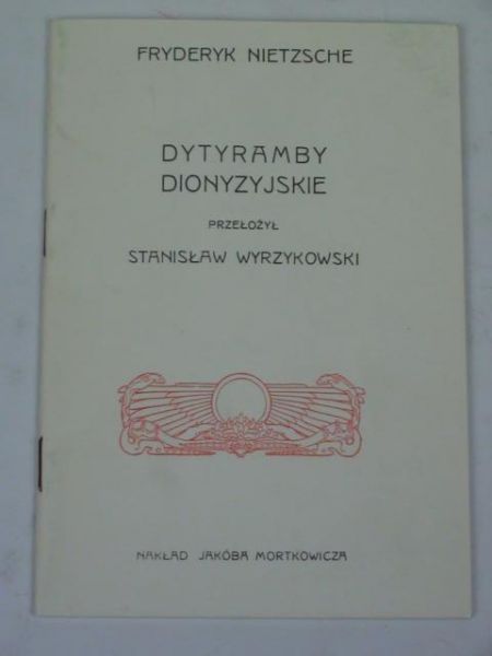 Dytyramby dionizyjskie