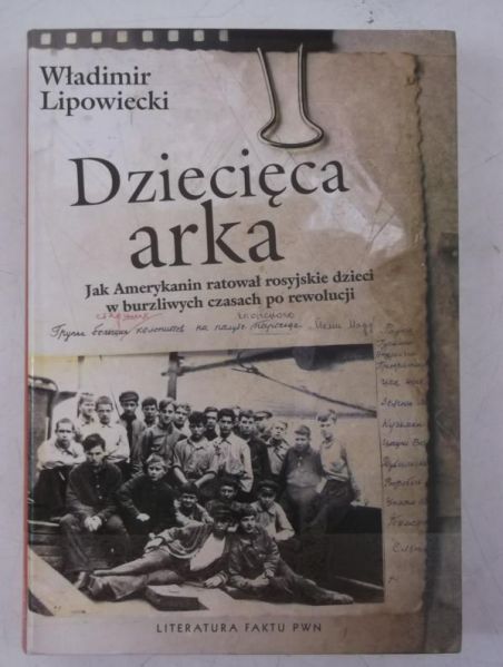 Dziecięca arka