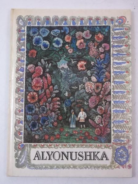 Alyonushka. Russian Folk Tales