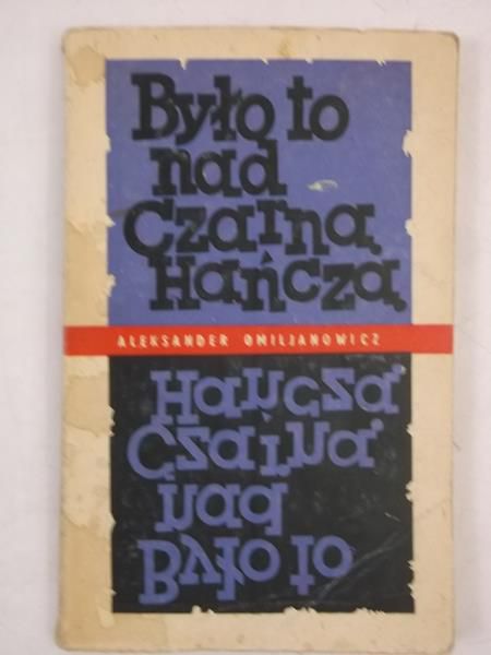 Było to nad Czarną Hańczą