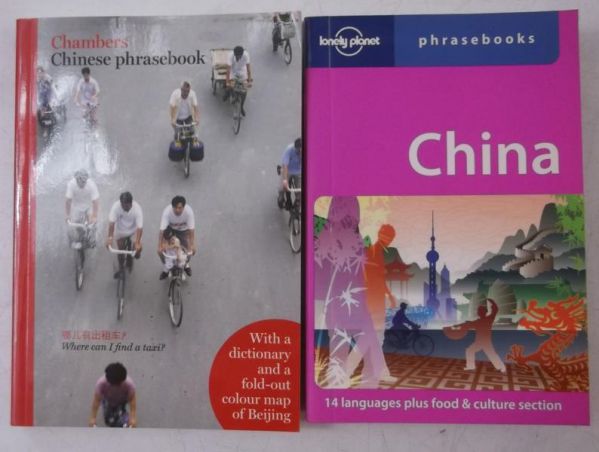 China / Chinese Phrasebook