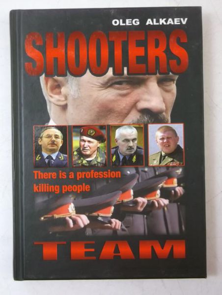 Shooters Team