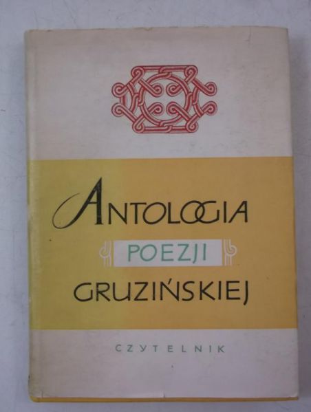 Antologia poezji gruzińskiej. Człowiek zmienia skórę