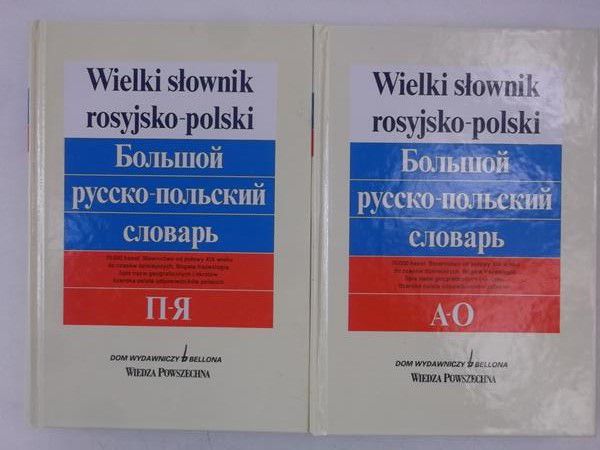 Wielki słownik rosyjsko-polski, tom I-II