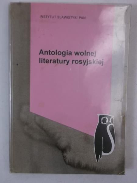 Antologia wolnej literatury rosyjskiej
