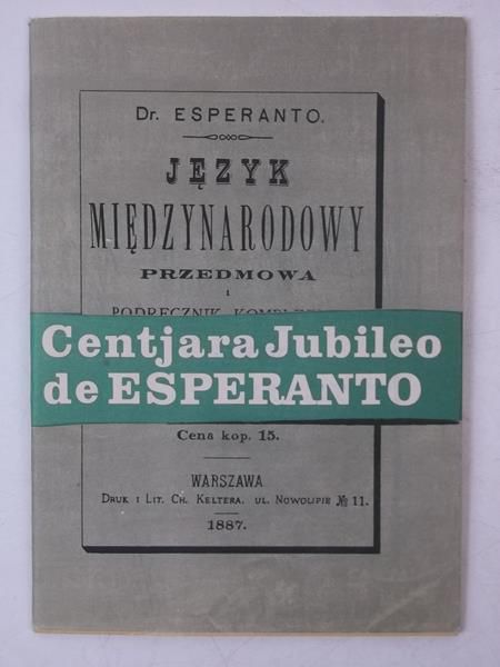 Język międzynarodowy: przedmowa i podręcznik kompletny