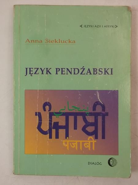 Język pendźabski