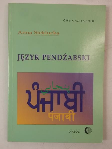 Język pendźabski