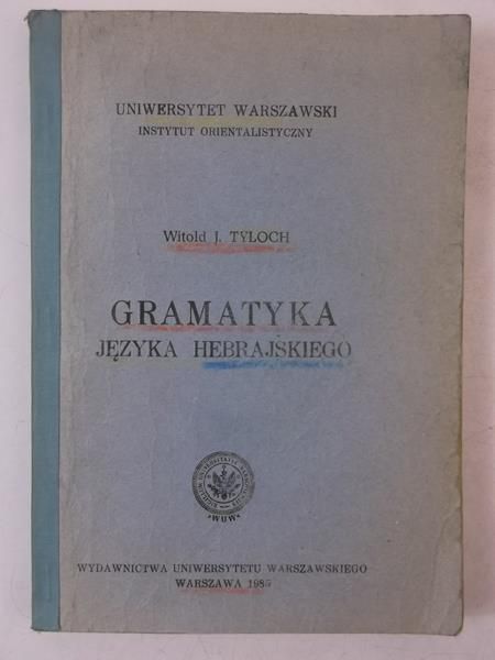 Gramatyka języka hebrajskiego