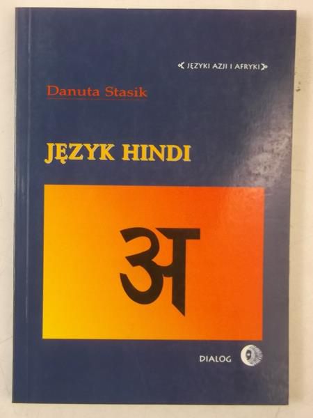 Język hindi