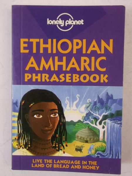 Ethiopian Amharic, Phrasebook