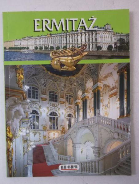 Ermitaż