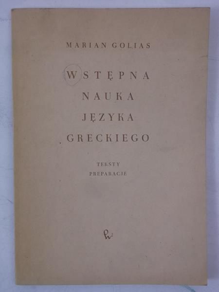 Wstępna nauka języka greckiego