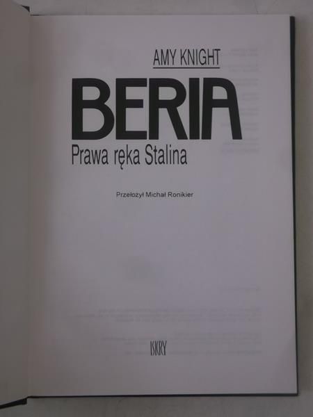 Beria, prawa ręka Stalina