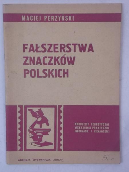 Fałszerstwa znaczków polskich