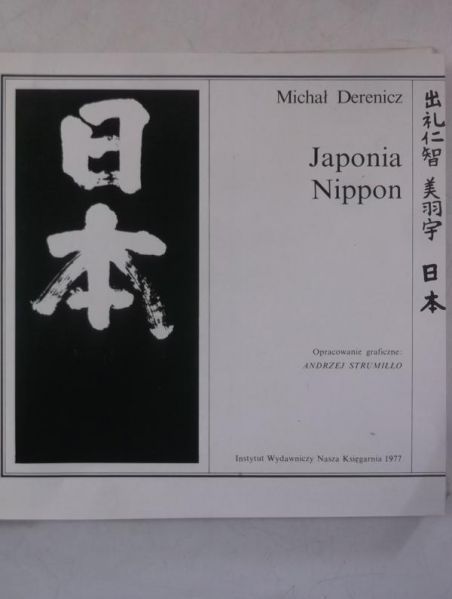 Japonia Nippon