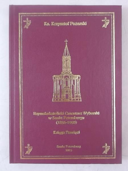 Rzymskokatolicki Cmentarz Wyborski w Sankt Petersburgu (1856-1950)