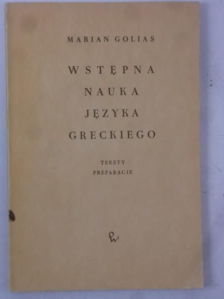 Wstępna nauka języka greckiego