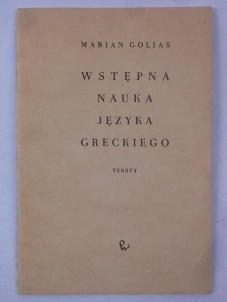 Wstępna nauka języka greckiego
