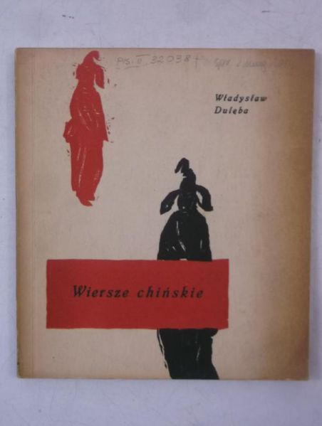 Wiersze chińskie