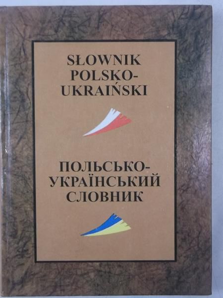 Słownik polsko- ukraiński
