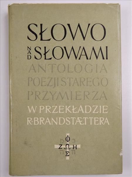 Brandstaetter Roman (oprac.) - Słowo nad słowami