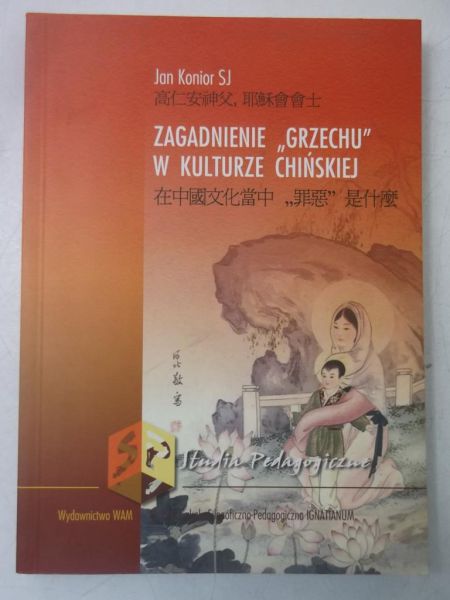 Zagadnienie "grzechu" w kulturze chińskiej