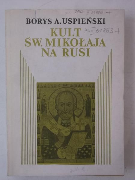 Uspieński  - Kult św. Mikołaja na Rusi
