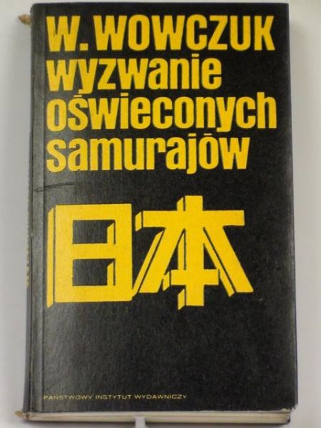 Wyzwania oświeconych samurajów