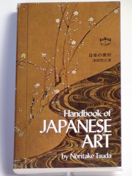 Handbook of Japanese Art