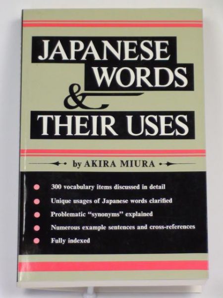 Miura Akira - Japanese Words & Their Uses