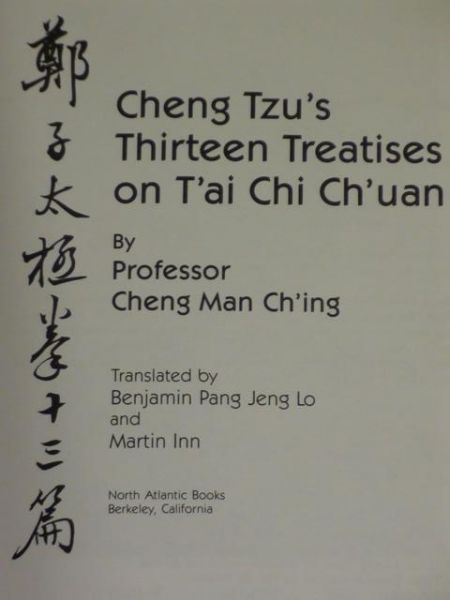 Tzu's Thirteen Treatises on T'ai Chi Ch'uan