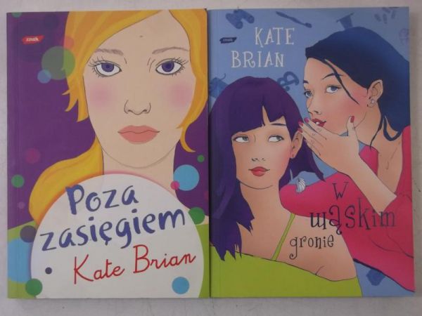 Brian Kate - W wąskim gronie / Poza zasięgiem