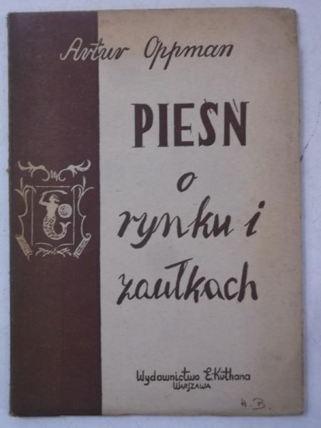 Pieśni o rynku i zaułkach, 1947 r.