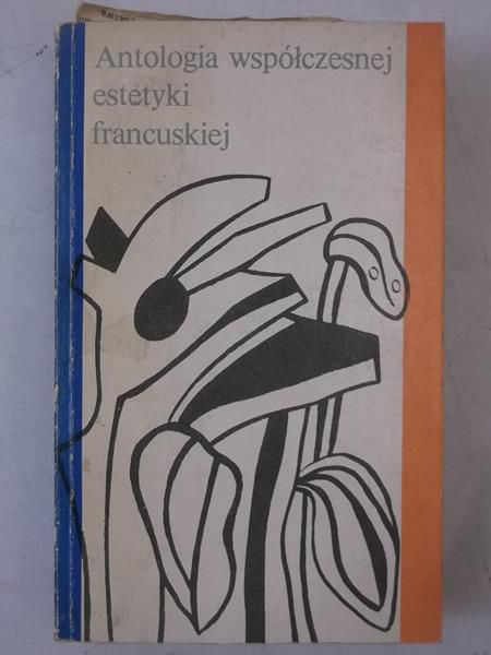 Antologia współczesnej estetyki francuskiej