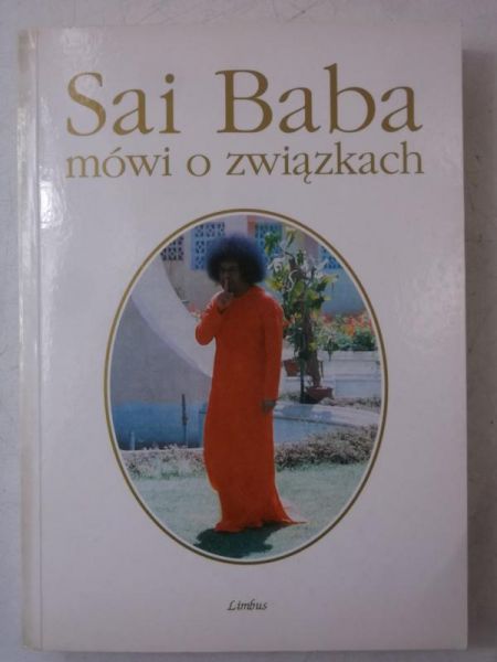 Sai Baba mówi o związkach
